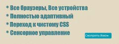 HTML Image Slider