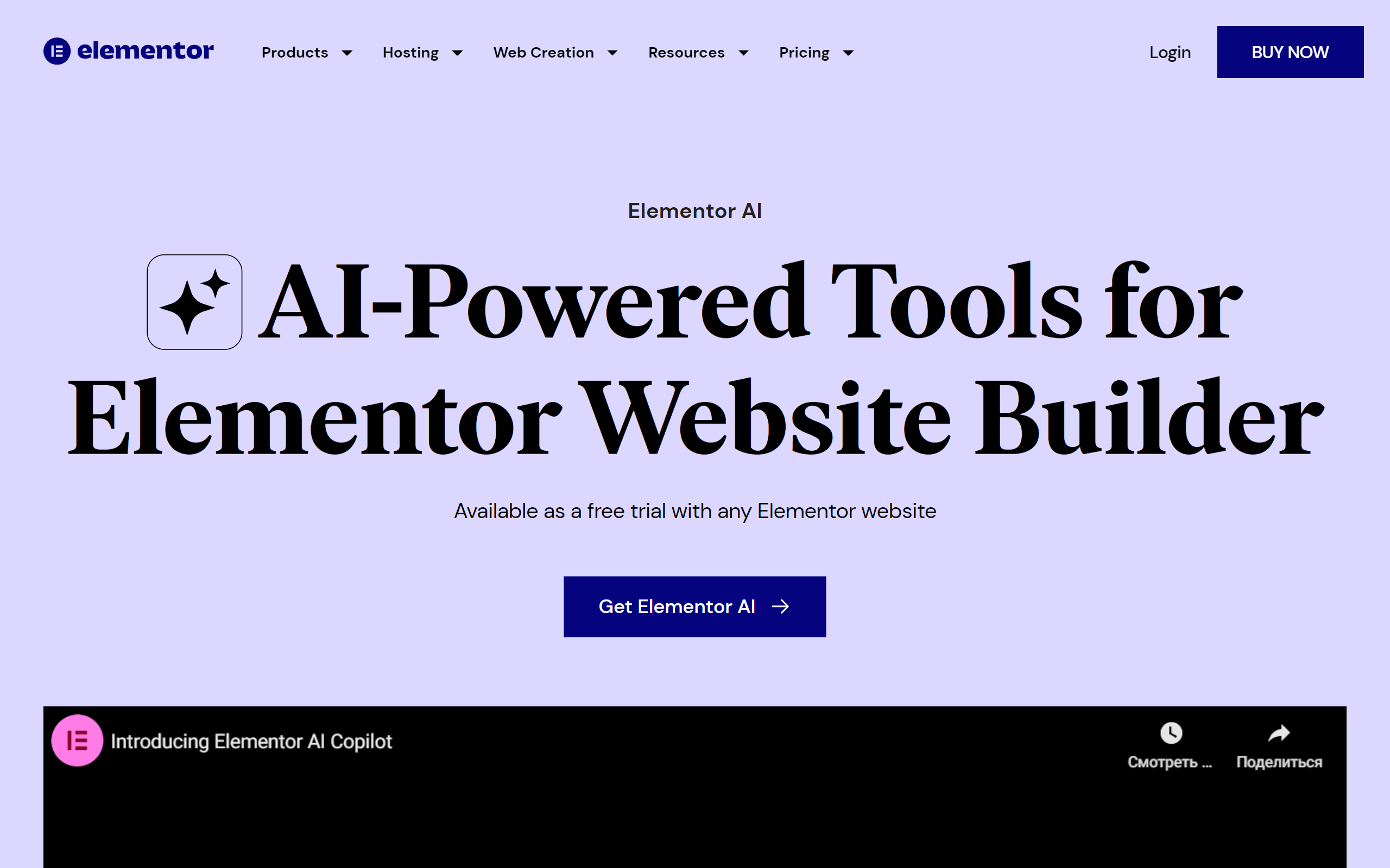 Duda AI vs Elementor