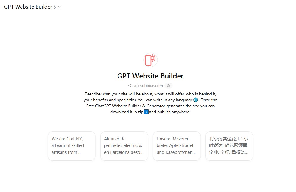 Typedream AI vs Gpt Website Builder